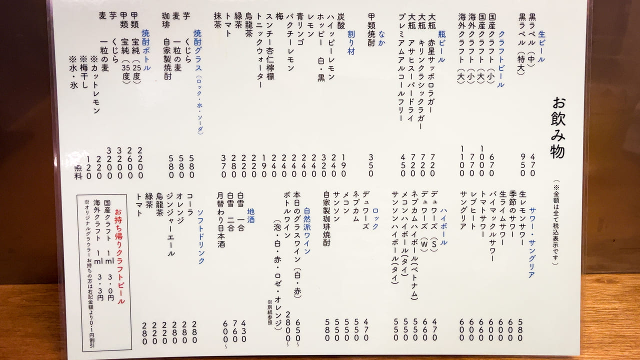 東京駅「ヌードルハウス ランドリー」の絶品ランチで本格アジア麺の沼にハマる！ グルメハンターズ