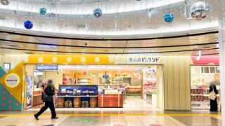 【東京おかしランド】出来たてハッピーターンが期間限定でパウダー350%に増量！ | グルメハンターズ