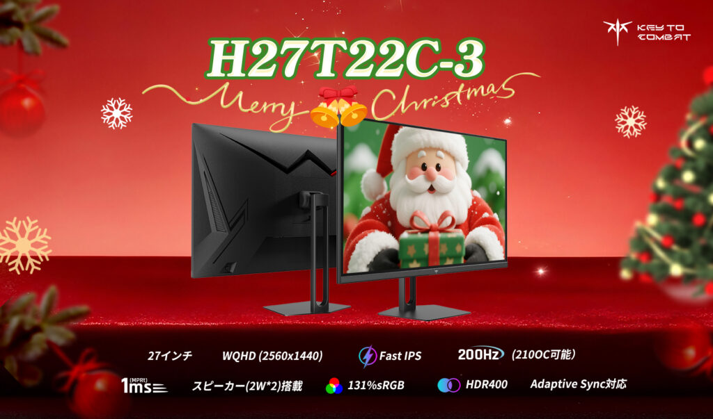 赤いテーブルとクリスマスツリー、雪の結晶の装飾が施された背景に、サンタクロースがプレゼントを持っている画像が表示された27インチFast IPSゲーミングモニター「H27T22C-3」の広告画像。「Merry Christmas」の文字とベルのイラストが描かれています。下部には主なスペック（27インチ、WQHD (2560x1440)、Fast IPS、200Hz (210OC可能)、1ms(MPRT)、スピーカー(2W*2)搭載、131%sRGB、HDR400、Adaptive Sync対応）が日本語で記載されています。