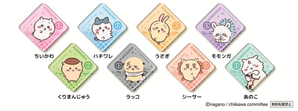 ビッくらポン!のオリジナルアクリルマグネット 全8種