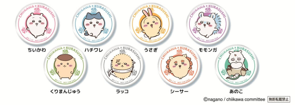 ビッくらポン!のオリジナル缶バッジ 全8種