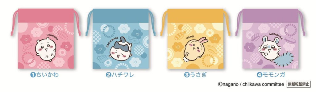 くら寿司「ちいかわ」コラボ 第1弾プレゼントのミニ巾着 全4種