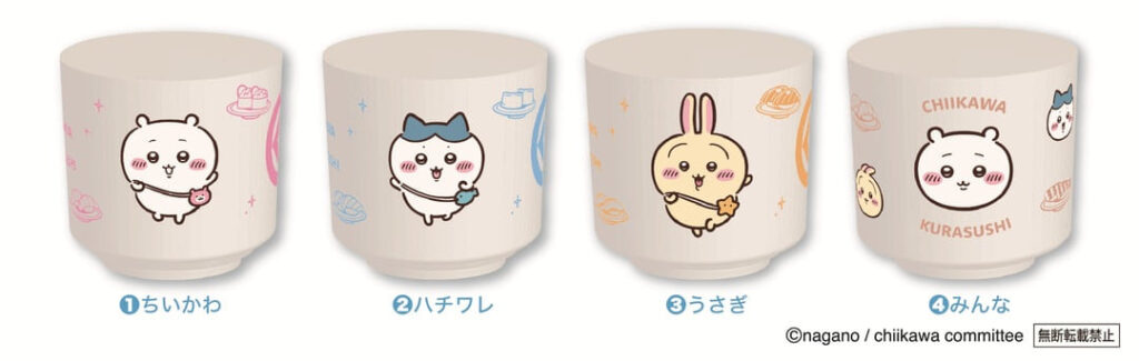 くら寿司「ちいかわ」コラボ 第2弾プレゼントのオリジナル湯呑み 全4種